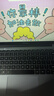 联想笔记本电脑 2025可选酷睿i5高性能超轻薄本 扬天V设计办公学生游戏本可选异能者 N100 16G内存 512G高速固态 P14H IPS全高清屏 精装升级 满血性能显卡 WiFi 实拍图