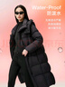 美力城长款羽绒服女装新款90%鹅绒过膝外套连帽户外休闲运动风051 黑色 M 实拍图