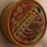 红塔 牛肉罐头130克×3罐(红烧2罐 番茄1罐) 午餐肉即食0添加防腐剂 实拍图