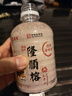 隆顺榕酸梅汤饮料中华老字号天津老味酸梅汁整箱装 夏日特饮解腻解暑 隆顺榕酸梅汤(无糖)350mL*15瓶 实拍图