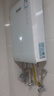 Rinmsel燃气热水器天然气煤气 家用 水伺服恒温燃热 一级节能 省气防冻 恒温轻音 即热家用热水器 16L 【玻璃款】0.5°精准调温 天然气 实拍图