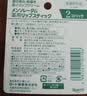 曼秀雷敦（Mentholatum）润唇膏修护唇炎润唇膏男女士滋润保湿防干裂脱皮无色薄荷味日本 唇膏4g*6支 实拍图