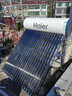 海尔（Haier）太阳能热水器家用 高效聚能环  一级能效 长效保温抗风耐用 20管175升无电款M5 (4-5人) 实拍图