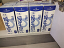 1号会员店（OM） 3.6g蛋白纯牛奶 200ml*12盒 礼盒装 早餐咖啡伴侣 实拍图