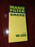曼牌（MANNFILTER）燃油滤清器汽油滤芯汽滤WK5008君威君越昂科拉950科鲁兹迈锐宝CTS 实拍图