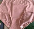 氧言（YOUNGYELL）女士内裤女士高腰大码纯棉全棉10A抗菌微收腹提臀妈妈女式内裤4条 实拍图
