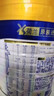 美素佳儿（Friso）皇家较大婴儿配方奶粉2段（6-12个月） 800克*6 乳铁蛋白 新国标 实拍图