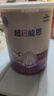雀巢（Nestle）超启能恩1段婴幼儿乳蛋白适度水解配方奶粉0-12个月适用380g 实拍图