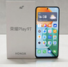 荣耀Play9T Pro 2000nits高亮护眼屏 抗摔防水 8GB+256GB 晨雾白 5G 新款 直屏手机 国家补贴 实拍图