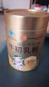 同仁堂牛初乳粉 牛初乳免疫球蛋白儿童增强免疫力和抵抗力 30袋 实拍图
