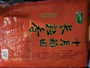 十月稻田 2025年新米 绿色食品 五常大米 10斤（香米 东北大米 5公斤） 实拍图