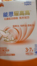 雀巢（Nestle）【能恩4升级款】能恩耀高高 A2蛋白 儿童配方奶粉 3-7岁适用 100g 实拍图