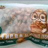 三只松鼠大颗粒手剥巴旦木500g 罐装坚果炒货干果扁核桃 零食送礼  实拍图