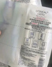 欧莱雅安瓶面膜4.0 20片补水保湿修护舒缓护肤品生日礼物 实拍图