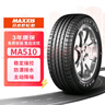 玛吉斯（MAXXIS）轮胎/汽车轮胎 205/55R16 91V MA510 原配菲亚特/荣威 实拍图