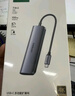 绿联Type-C扩展坞USB-C转HDMI/VGA拓展坞PD快充网线转接3.0分线器适用苹果15/16Macbook华为笔记本ipad 实拍图
