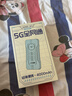 上赞 SZ50 5G随身wifi移动无线wifi免插卡流量移动电信双5G网络路由器双频无线上网卡 实拍图