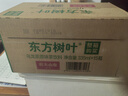 农夫山泉 东方树叶乌龙茶335ml*15瓶无糖茶饮料0糖0脂0卡小瓶整箱装饮品 实拍图