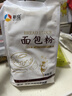 新良面包粉500g 高筋面粉 烘焙原料 手撕面包机用小麦粉 实拍图