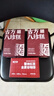 健元堂薏米红豆全谷物粗粮饼干280g健康营养早代餐休闲零食品 实拍图
