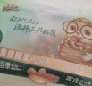 三只松鼠 紫皮腰果500g/袋 坚果炒货干果休闲零食送礼一斤装混发  实拍图
