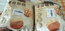 楼兰蜜语 薄皮大核桃500g/袋*2 新疆纸皮核桃 新二核桃零食 果炒货  实拍图