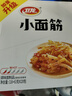 卫龙 辣条香辣味小面筋480g/袋约20包办公室休闲小零食怀旧小吃 实拍图