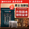 同仁堂泡脚药包艾叶足浴包祛湿驱寒淫羊藿温肾锁阳助眠暖身泡脚粉瑶浴包 实拍图