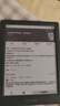 掌阅（iReader）Light4 Turbo 6英寸智能阅读本 电子书阅读器 墨水屏电纸书 平板电脑学习看漫 便携笔记本 语绿 实拍图