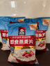 桂格（QUAKER）即食燕麦片1000克袋装 营养早餐 膳食纤维 零添加白砂糖 实拍图