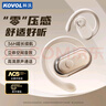 科沃【柏林之声丨2025新款顶配】蓝牙耳机挂耳式无线骨传导概念耳夹式耳机运动跑步高音质降噪超长续航 实拍图