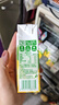 汇源100%阳光柠檬混合果汁200ml*12盒小青柠卡曼橘饮料节日中秋礼盒 实拍图