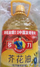 多力【保真菜籽油】芥花油5L 食用油非转基因高油酸 实拍图