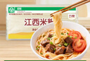 五丰江西米粉 螺蛳粉大米过桥米线南昌正宗纯米线1kg*3袋华润出品供港 实拍图