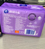 薇尔V感超薄贴合透气防漏日夜组合装34片卫生巾京东自营姨妈巾 实拍图