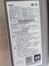 海尔（Haier）【咨询客服领补贴】智家出品Leader系列燃气热水器天然气家用恒温即热水气变频风机ECO节能热水器 13L 【MODEL】行业爆款 主推款 实拍图