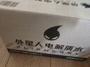 外星人电解质水0糖0卡饮料 白葡萄芦荟口味 500mL*15瓶 实拍图