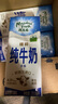 纽麦福（Meadow fresh）新西兰进口精粹4.2g蛋白全脂高钙纯牛奶250ml*24盒 送礼佳选 实拍图