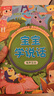 雷朗会说话的早教有声书学说话点读书机发声书儿童玩具生日礼物 实拍图
