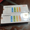 京东京造5号电池10节单色装彩虹碱性电池无汞环保 玩具/血压计/血糖仪/遥控器/挂钟/电子锁/体脂秤/鼠标 实拍图