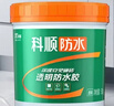 科顺（CKS）防水涂料透明防水胶免砸砖卫生间窗台外墙补漏材料隐形堵漏胶1KG 实拍图
