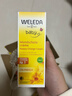 维蕾德（WELEDA）婴儿护臀膏防红屁股金盏花新生婴儿护臀霜宝宝屁屁乐膏 【第2支仅49元】经典护臀膏75ml*2 实拍图