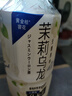三得利（Suntory）无糖茉莉乌龙茉莉花茶 0糖0脂茶饮料 500ml*15瓶整箱装 实拍图