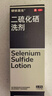 硬核医生克林霉素甲硝唑搽剂磷酸脂喷剂溶液55ml 治毛囊炎脂溢性皮炎寻常痤疮祛痘脓包马拉色菌真菌感染 实拍图