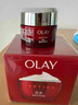 玉兰油（OLAY）大红瓶面霜50g抗皱紧致抗衰老女士保湿面霜生日礼物送女友 实拍图