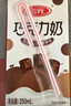 三元巧克力奶整箱250ml*24盒 生牛乳含量80% 实拍图