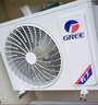格力（GREE）1.5匹天仪 新1级能效变频 壁挂式卧室省电空调挂机KFR-35GW/(35504)FNhAa-B1 家电国家补贴 实拍图