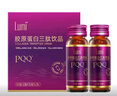 Lumi胶原蛋白三肽饮品弹性蛋白肽金顶侧耳 30ml*10瓶装 实拍图