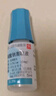 【原研药】参天爱丽 玻璃酸钠滴眼液 0.3%*5ml/盒 眼科用药 实拍图