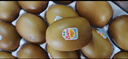 佳沛（zespri）新西兰 阳光金奇异果12粒礼盒特大果单果约122-146g 猕猴桃 水果 实拍图